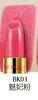 BIOAQUA brand Magic Waterproof Lipstick - Girl Stylo