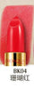 BIOAQUA brand Magic Waterproof Lipstick - Girl Stylo