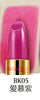 BIOAQUA brand Magic Waterproof Lipstick - Girl Stylo