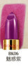 BIOAQUA brand Magic Waterproof Lipstick - Girl Stylo